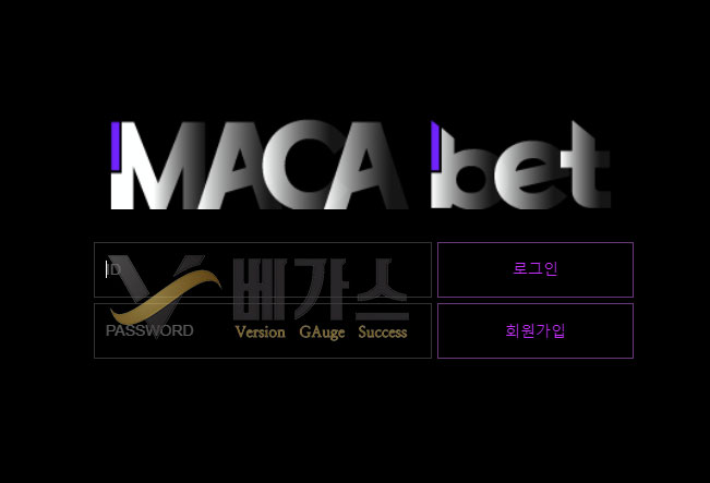 먹튀사이트 마카벳(maca24.net) 로그인 화면