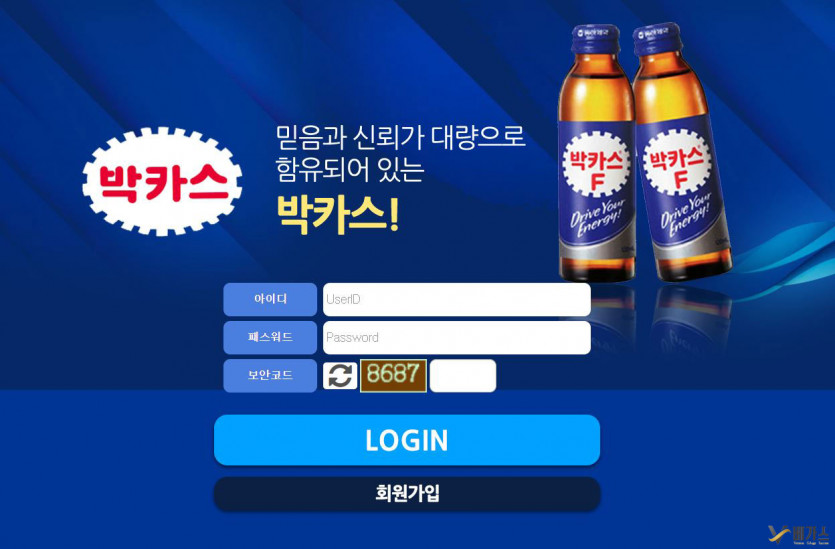 먹튀검증 신규 토토사이트 박카스(bcs-too.com)