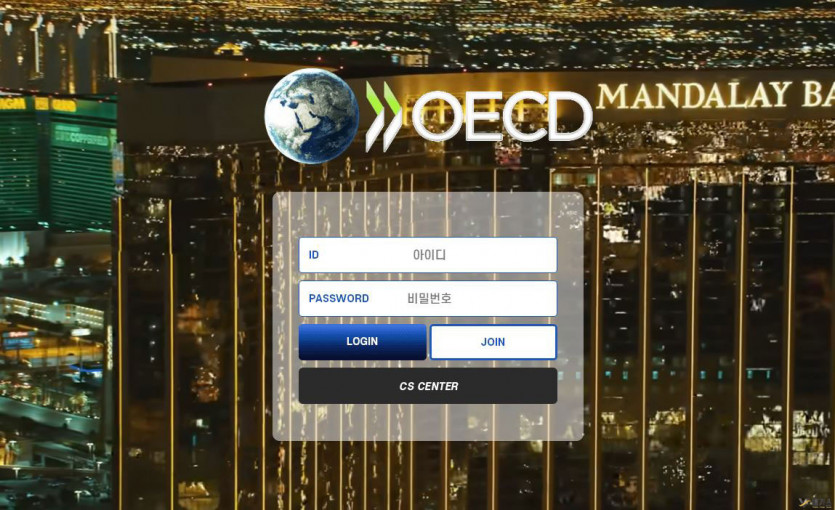 먹튀검증베가스-신규토토사이트-OECD[oec-de.com]