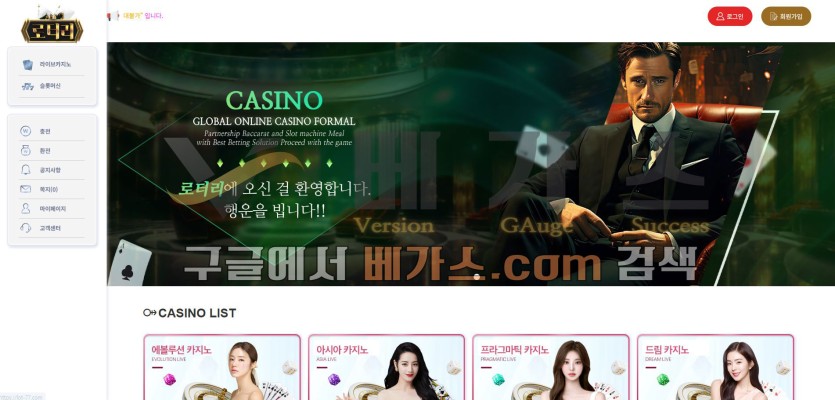 토토사이트 로터리 [lot-77.com] 먹튀검증 결과 156일 운영해온 신규 사이트로 확인됨