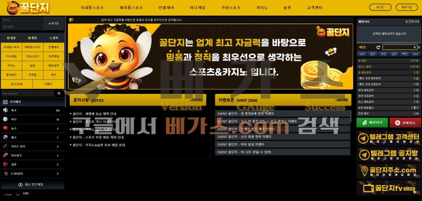 토토사이트 꿀단지 [honey-50.com]