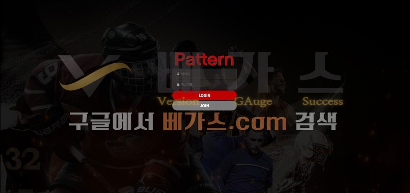 토토사이트 패턴 [tcc848.com] 먹튀검증 결과 양방 베팅으로 인한 먹튀사건이 확인됨