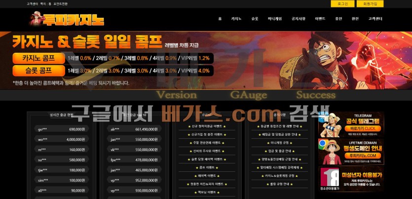 토토사이트 루피카지노 [lf-2020.com] 먹튀검증 결과 다수의 먹튀검증 커뮤니티에 인증업체로 확인