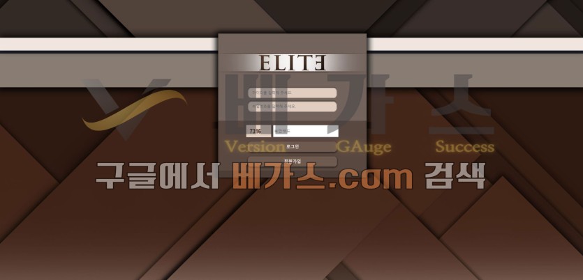 먹튀사이트 엘리트 [elt-vip.com]