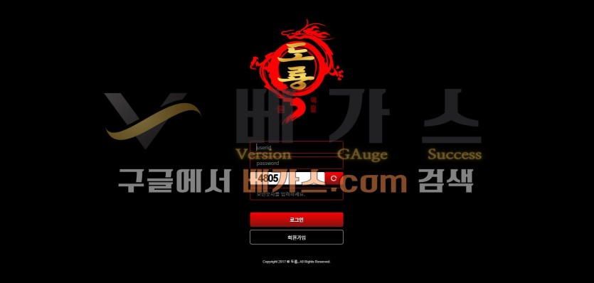 토토사이트 도룡 [dor-33.com] 먹튀검증 결과 금붕어, 브런치 등 다수의 먹튀이력이 있는 업체들과 연관성이 확인됨