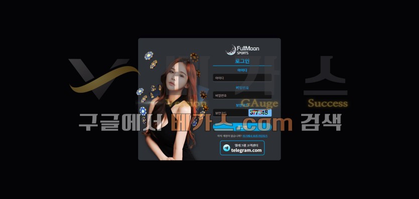 토토사이트 풀문 [fmoon365.com] 먹튀검증 결과 동일 서버에서 입금유도 먹튀사이트 더블유(dbw42.com)을 발견 함