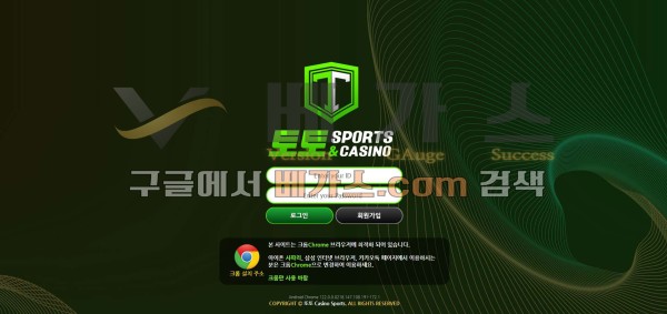 입금유도 먹튀사이트 토토스포츠카지노 [xh5613.com]