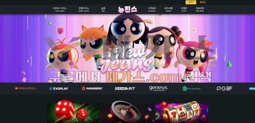 토토사이트 뉴진스 [mms-7998.com] 먹튀검증 결과 먹튀사이트 턴카지노와 연관성이 있는 업체로 확인됨