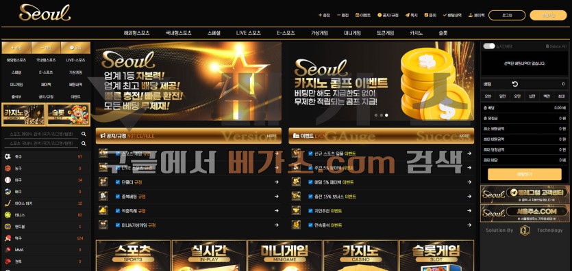 토토사이트 서울 [se-24.com] 먹튀검증 과정에 제로(zr-111.com), 마카오(mco-003.com) 등 다수의 먹튀이력이 있는 업체들과 연관성이 확인 됨