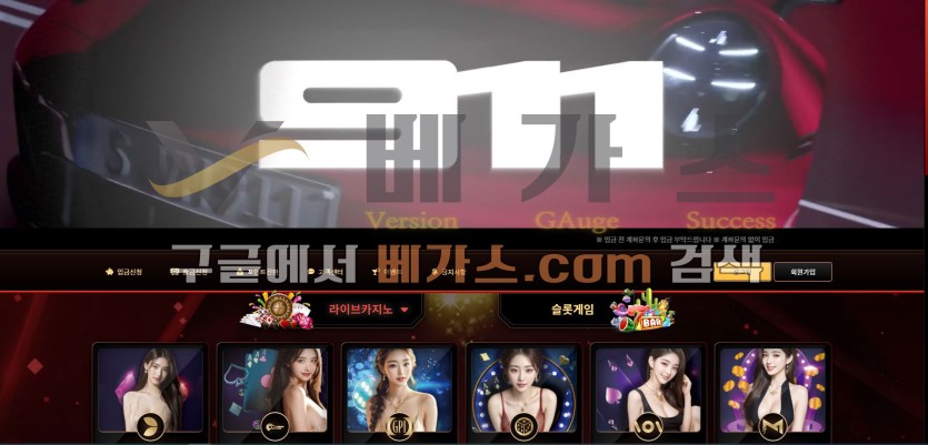 토토사이트 구일일 [p-911.com] 먹튀검증 과정에 잭카지노(jack106.com)을 발견 했고 다수의 먹튀이력이 있는 업체로 확인 됨