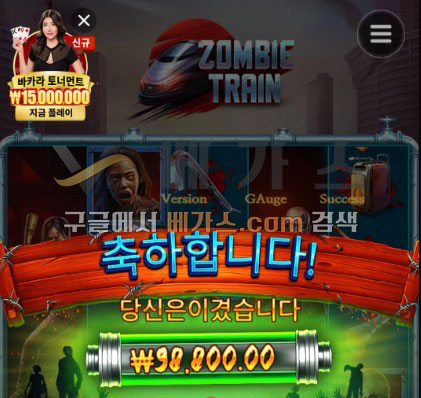 피엘카지노 먹튀사건 피해자의 슬롯 당첨 내역 2 [먹튀검증 증거자료 2]