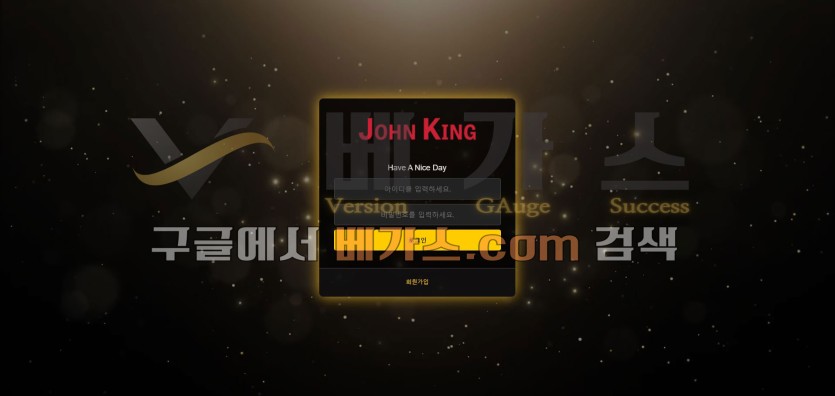 토토사이트 존킹 [cb-yu.com] 먹튀검증 결과 먹튀사건이 확인됨