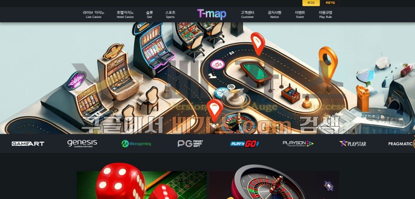 토토사이트 티맵 [tmap777.com] 먹튀검증 결과 카카오스포츠,구글스포츠 등 다수의 먹튀이력이 있는 업체들과 연관성이 확인됨