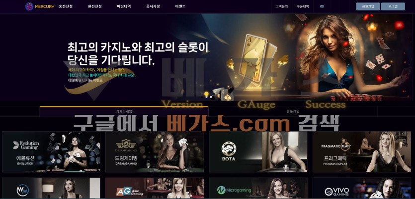 토토사이트 머큐리 [mercury-77.com] 먹튀검증 결과 동일 서버에서 운영중인 먹튀사이트 미엘르(mi-4911.com)을 발견함