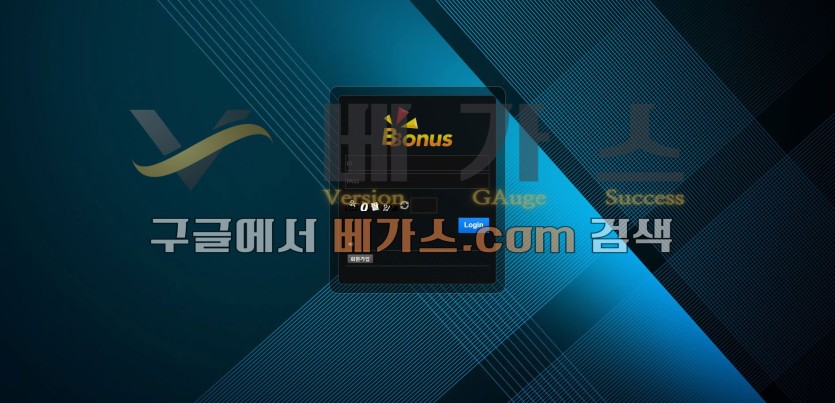 먹튀사이트 보너스 [bnsnn.com]