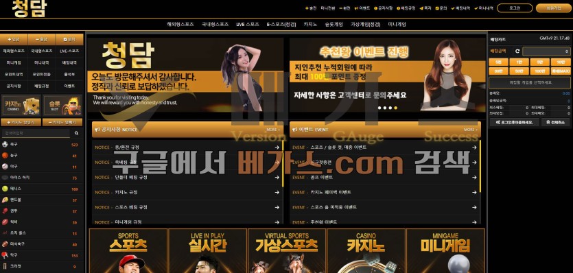 토토사이트 청담 [c-dam88.com] 먹튀검증 결과 24일 운영해온 신규 사이트로 확인됨