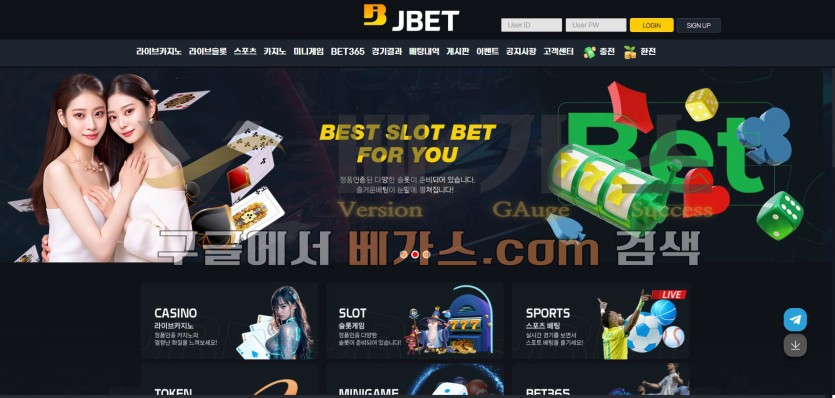 토토사이트 제이벳 [jbet-01.com] 먹튀검증 결과 모코에서 리뉴얼한 먹튀사이트 공감과 연관성이 확인됨