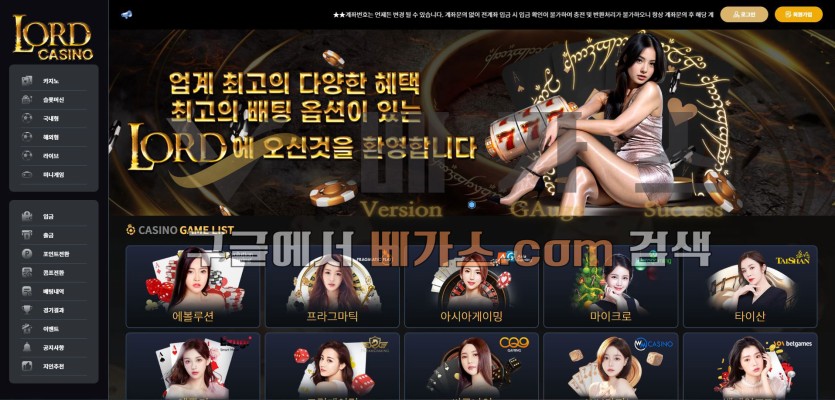 토토사이트 로드 [ld-7777.com] 먹튀검증 결과 12일 운영해온 신규 사이트로 확인됨