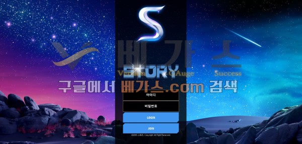 입금유도 먹튀사이트 스토리 [sto-rry.com]