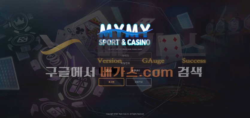 토토사이트 마이마이 [my-2112.com] 먹튀검증 결과 엔코(enco-002.com)과 매우 흡사한 솔루션을 사용중인 것으로 확인됨