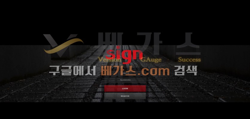 토토사이트 싸인 [ssg-3355.com] 먹튀검증 결과 레딕,엔진 등 다수의 먹튀사이트와 연관성이 확인됨