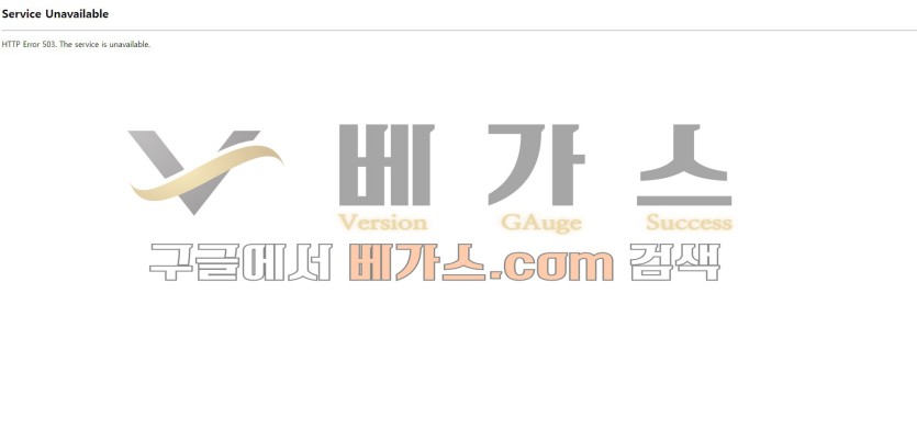 먹튀사이트 젠키 [acvzz.com]