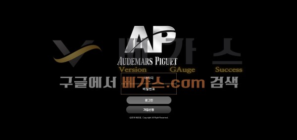 입금유도 먹튀사이트 에이피 [aapp7a.com]