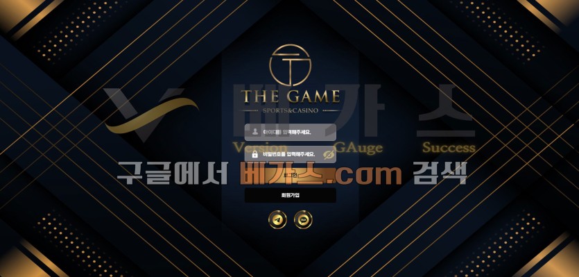 토토사이트 더게임 [tgm-t1.com]