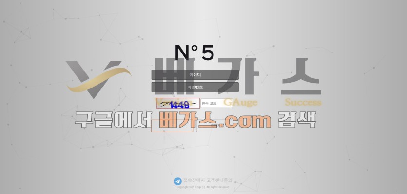 토토사이트 넘버파이브 [no5-123.com]