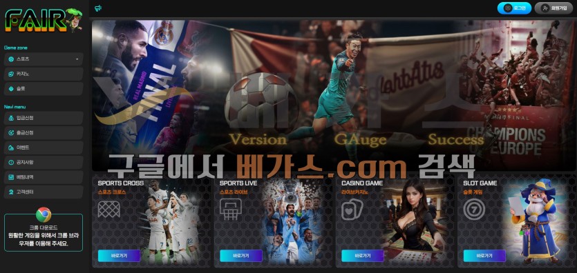 토토사이트 페어 [fair-488.com] 먹튀검증 결과 퍼펙트(pf-777.com), 나폴리(napoli1212.com) 등 먹튀이력이 확인되는 업체들과 연관성이 확인됨