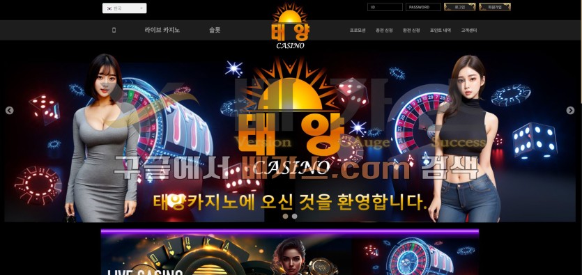 토토사이트 태양 [tr-88.com] 먹튀검증 결과 뽀로로(ttg-01.com), 견인차(gicar-02.com) 등 다수의 먹튀사이트를 예전부터 운영해온 사실이 확인됨