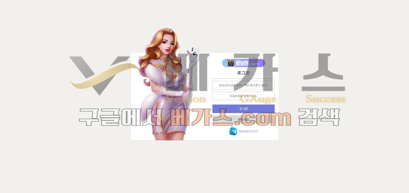 토토사이트 로보트 [rb-1004.com]