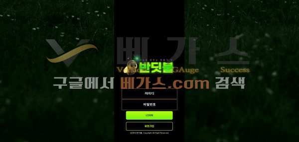 입금유도 먹튀사이트 반딧불 [dibulp.com]