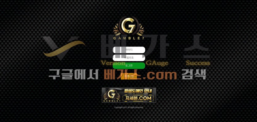 토토사이트 겜블세븐 [gb-12.com] 먹튀검증 결과 클로즈(cls-s12.com), 피지컬(pp-hihi.com) 등 다수의 먹튀이력이 있는 업체들과 연관성이 확인됨