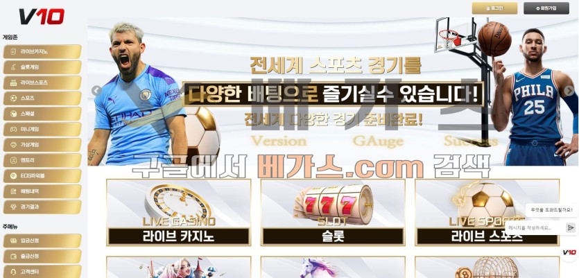 토토사이트 브이텐 [vt403.com] 먹튀검증 결과 보라카지노(vx27t.com),토지노(tov-01.com) 등 다수의 먹튀사이트와 연관성이 확인됨