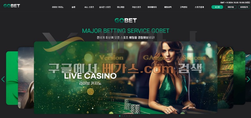 토토사이트 고벳 [gobet-new.com] 먹튀검증 결과 동일 서버에서 운영했던 로열패밀리(ryf337.com), 피에로(se535.com)을 발견함