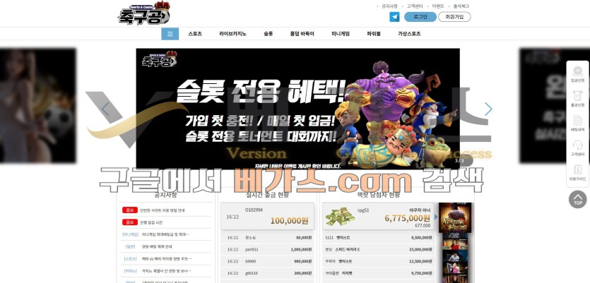 토토사이트 축구공 [ball-777.com] 먹튀검증 결과 28일 운영해온 신규 사이트로 확인됨