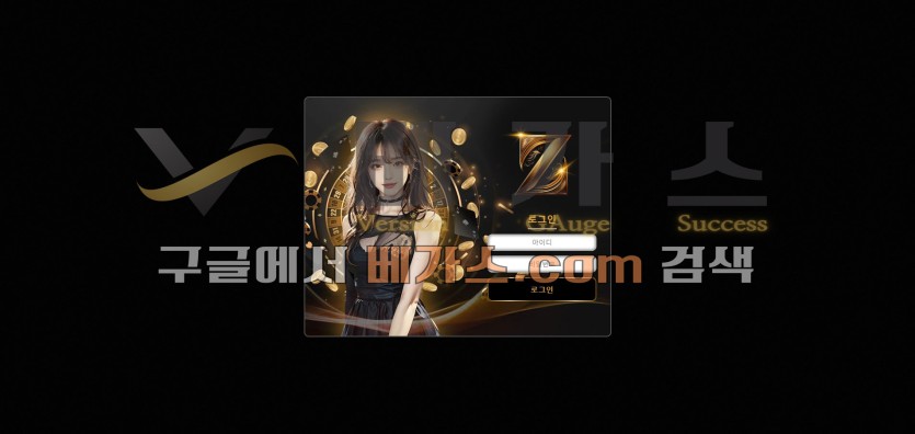 토토사이트 제트 [z-1122.com] 먹튀검증 결과 동일 동일 서버에서 운영중인 해외형 배팅 사이트 위너(winn007.com)을 발견함