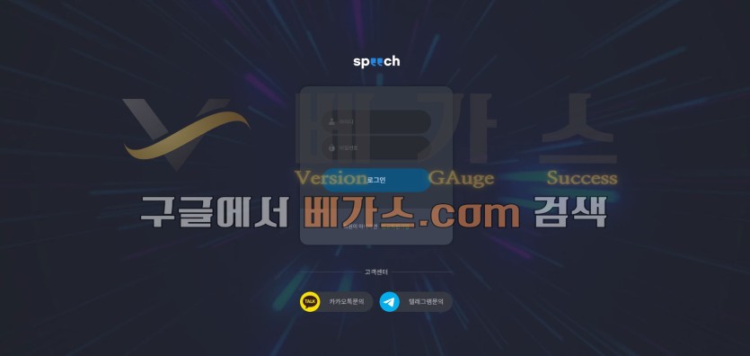 인터넷 도박사이트 스피치 [sp828282.com]