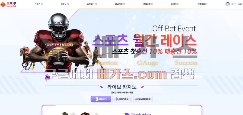 온라인 도박사이트 오프벳 [offbet99.com] &gt;&lt;br style=