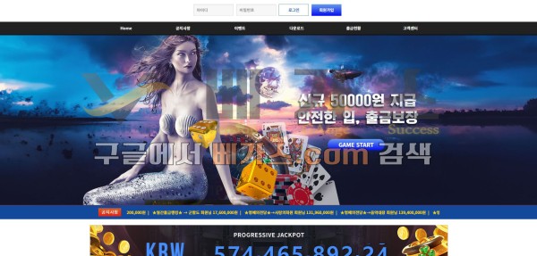 피싱 먹튀사이트 게임스타트 [x2m5.com]