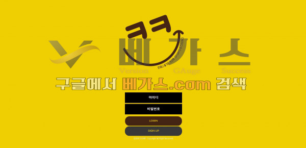 입금유도 먹튀사이트 크크크벳 [zm3zm.com]