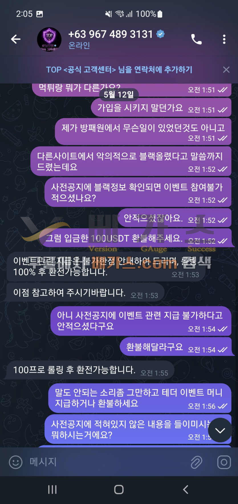 86ee2923e44a86c0d93e64e686d5fbfd_1747052545_8329.jpg