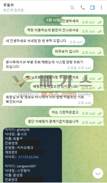 8d8eb67eca9811d3e8efb31e882794da_1746922183_0329.jpg