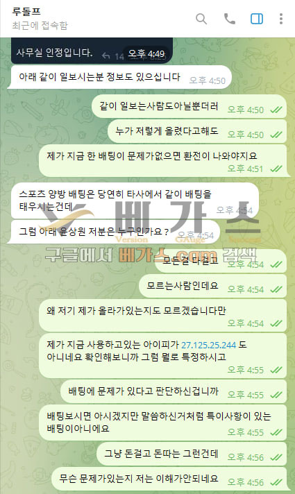 8d8eb67eca9811d3e8efb31e882794da_1746922183_2093.jpg