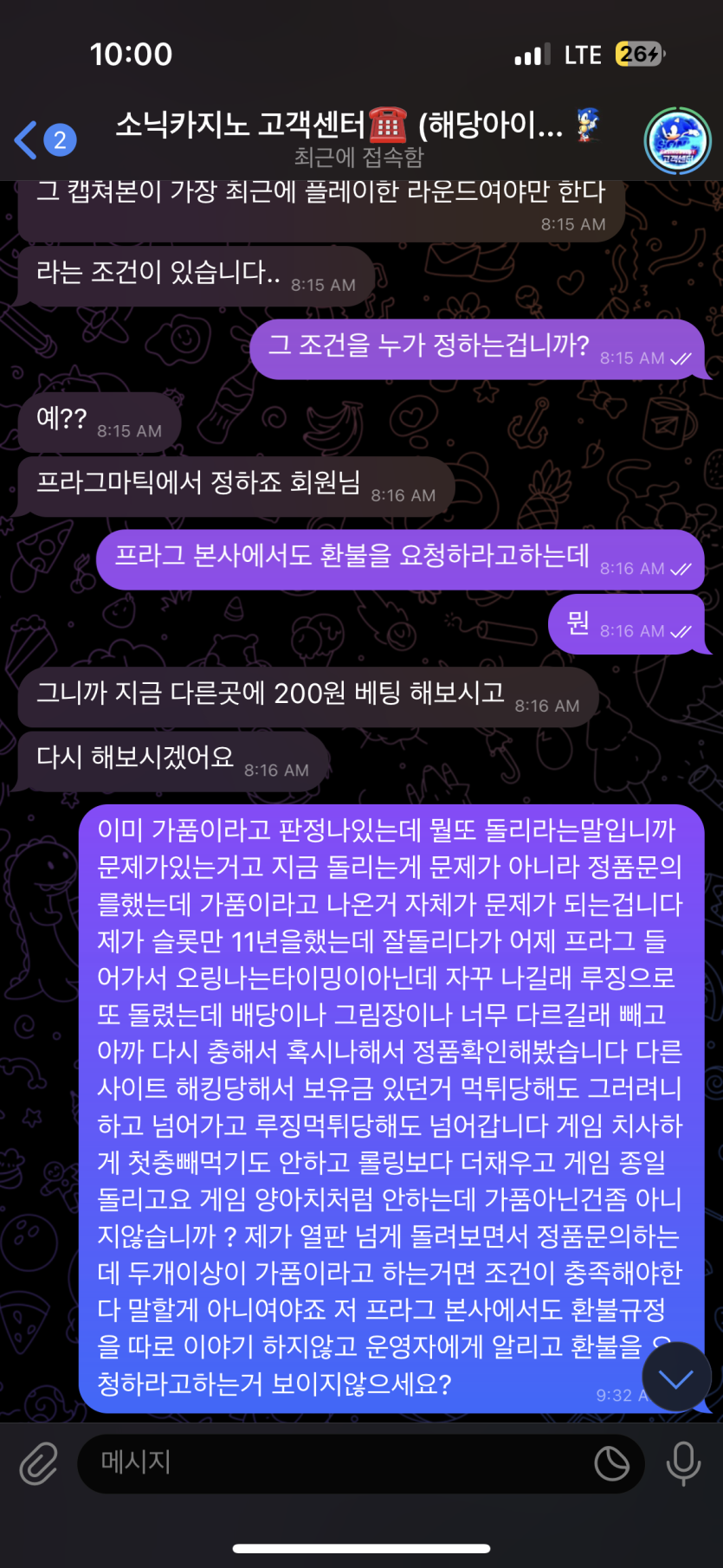c5879c8f3671138bfedae27ea6c664e2_1746421178_8463.png
