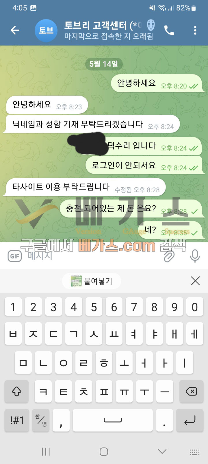e113c19db9794dcdae2da44ba13ced24_1747629072_9844.jpg
