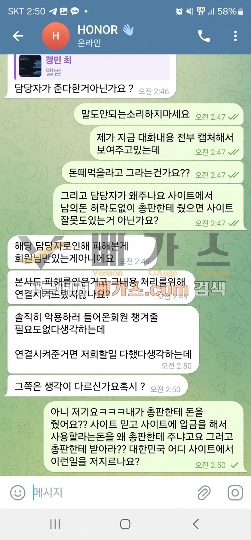 1c4ff896fac0a2fc6649b653563fa0a8_1747578197_5389.jpg