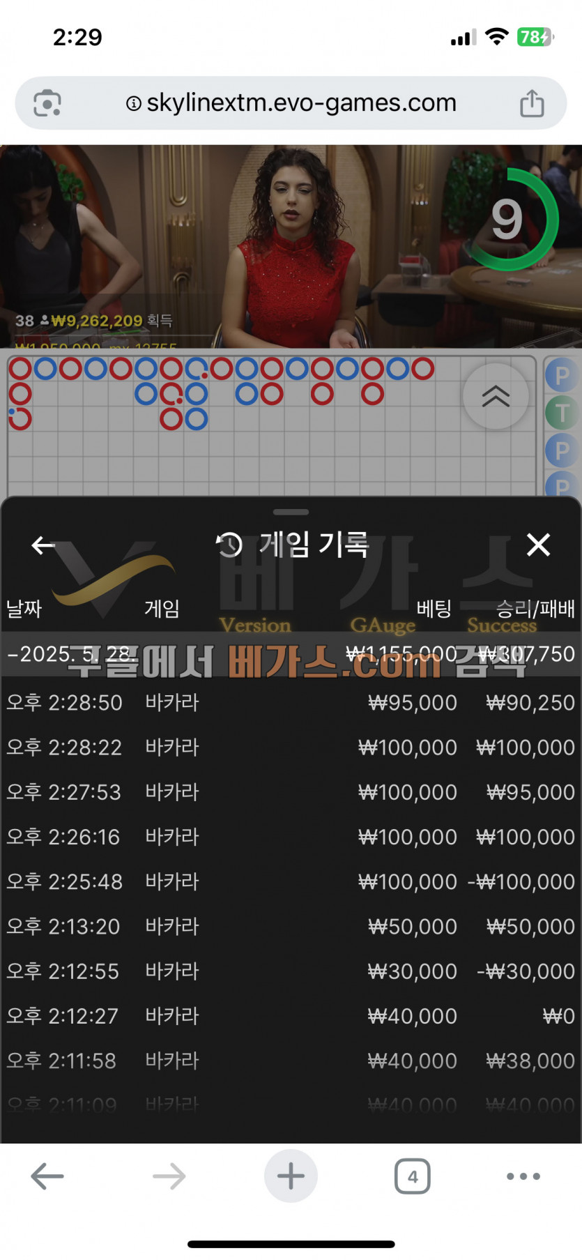 87f6fd76fe30e415d3ade4db6e366c62_1748484191_6167.jpg