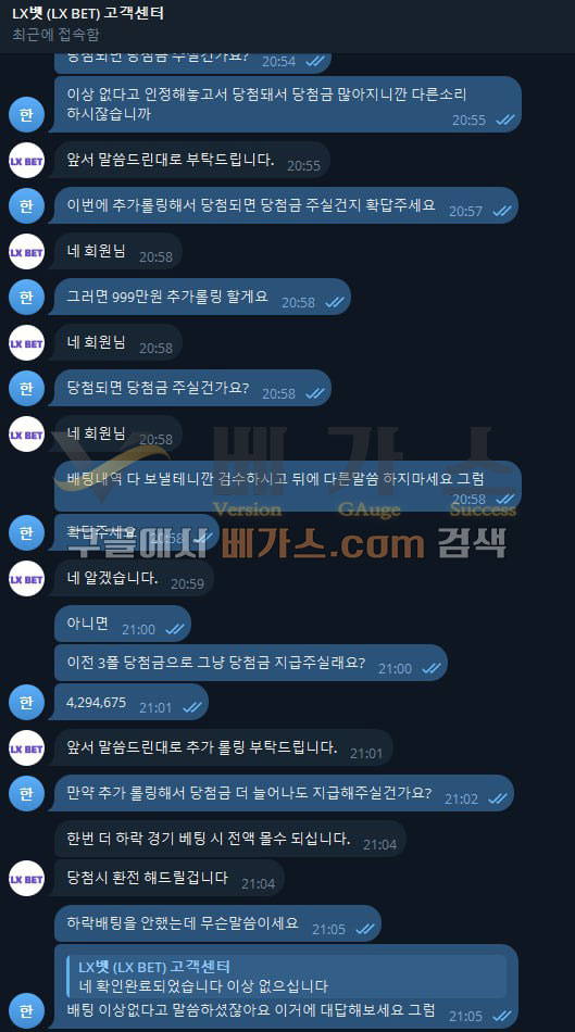 2c38eeb43edae742d40fe8797d35f795_1750834910_1038.jpg